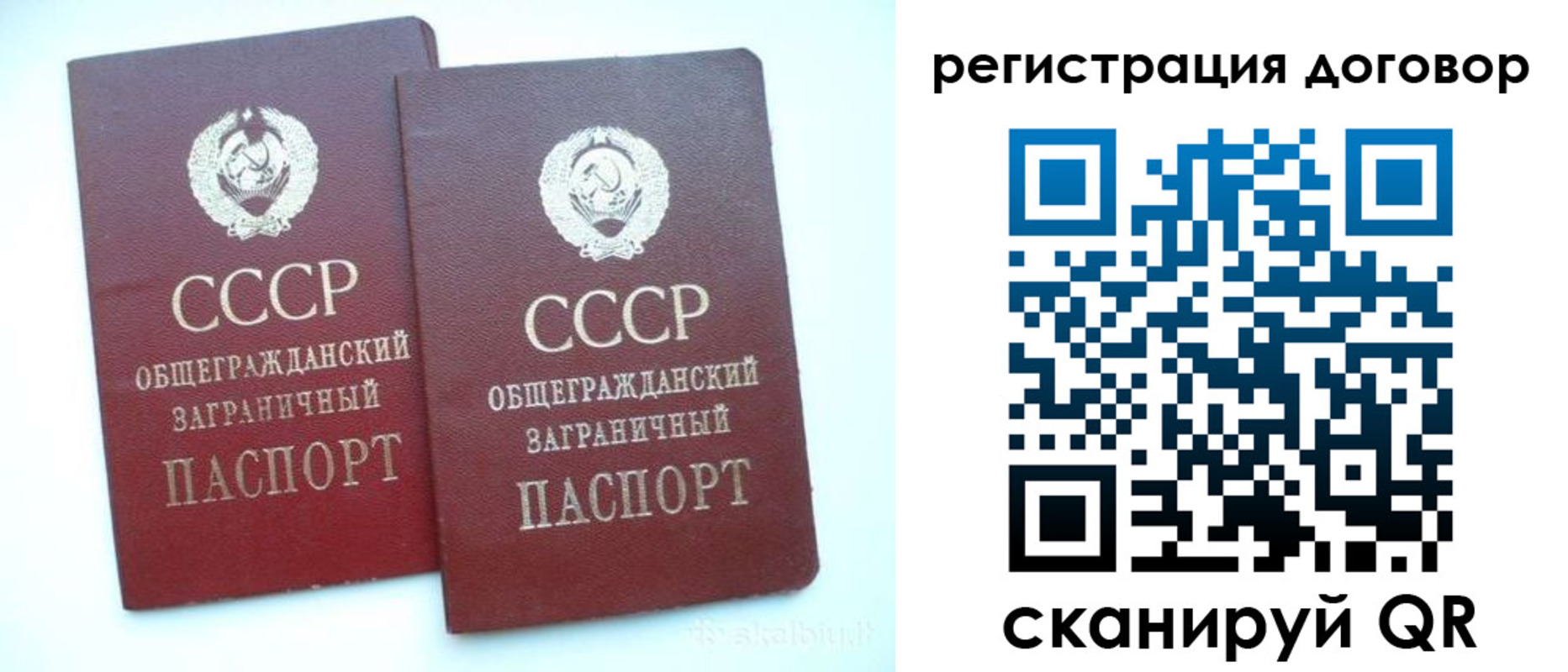 прописка для кредита в Ершове